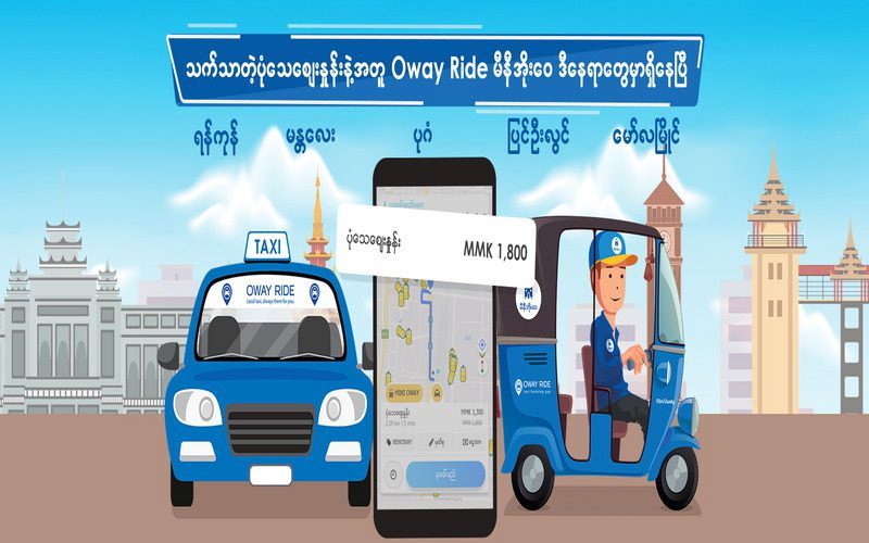 Oway - Application de déplacement au Myanmar