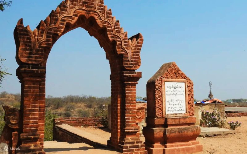 Temple de Kyauk Gu U Min